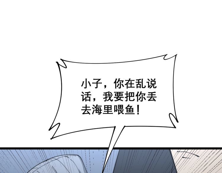 第202话 你们都有病38