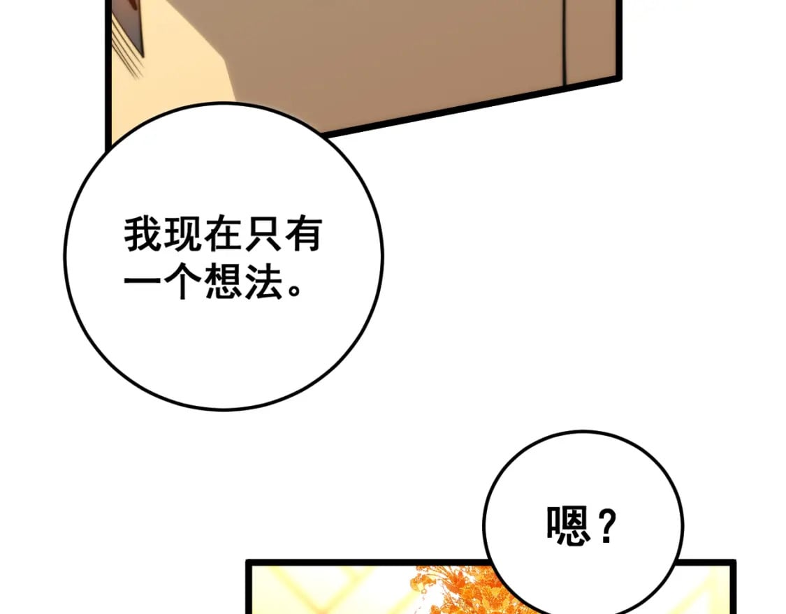 第445话 一世良缘50
