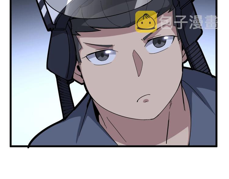 第67话 好嗨呦~48