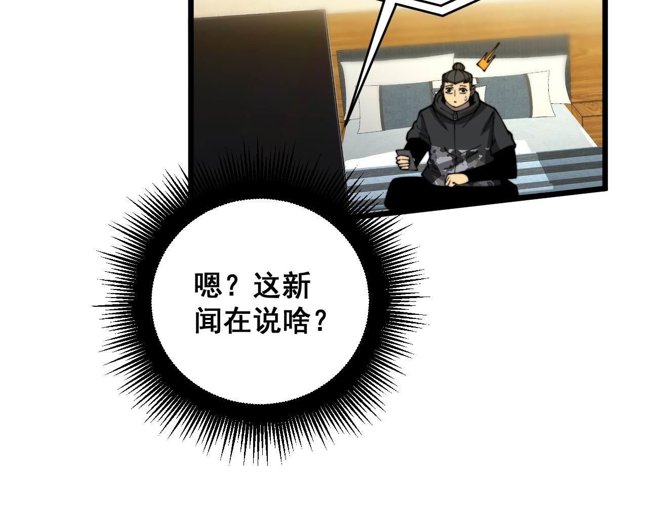 第393话 恶徒17