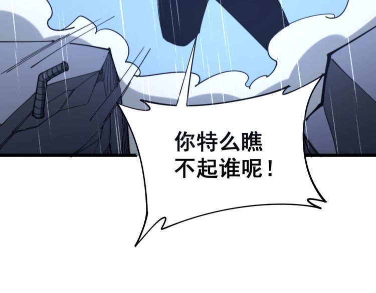 第162话 人蛊挑衅131