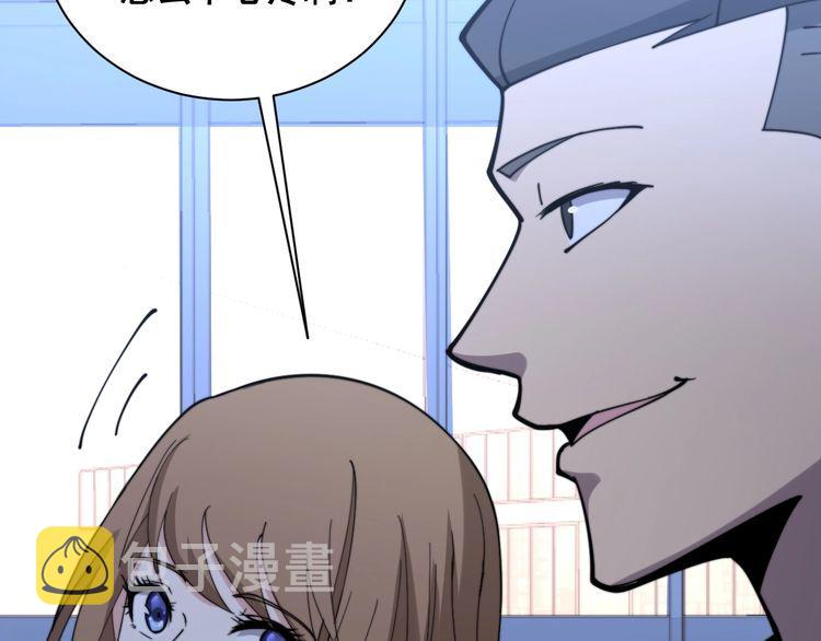 第215话 良家妇男107
