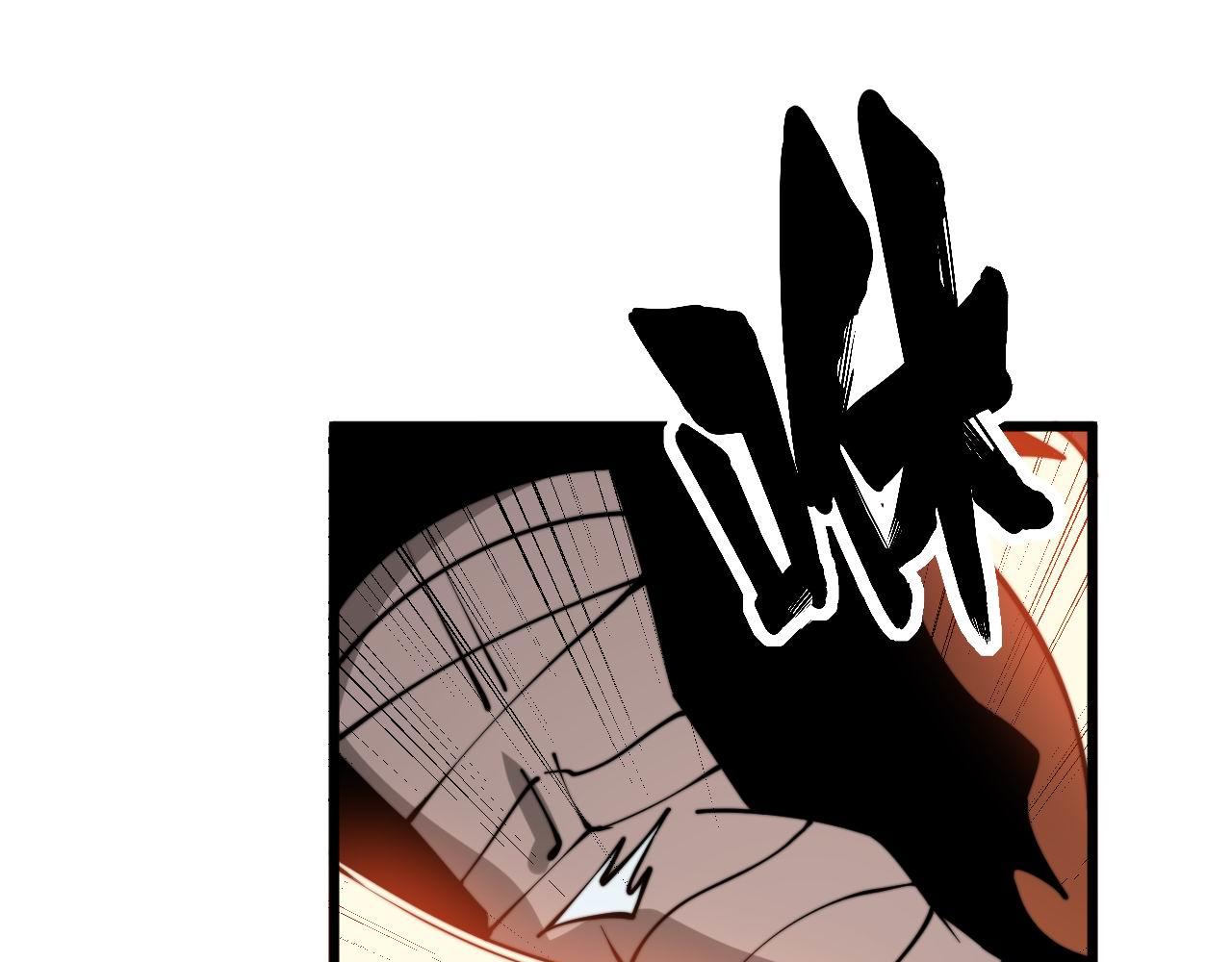 第291话 爆体术？100