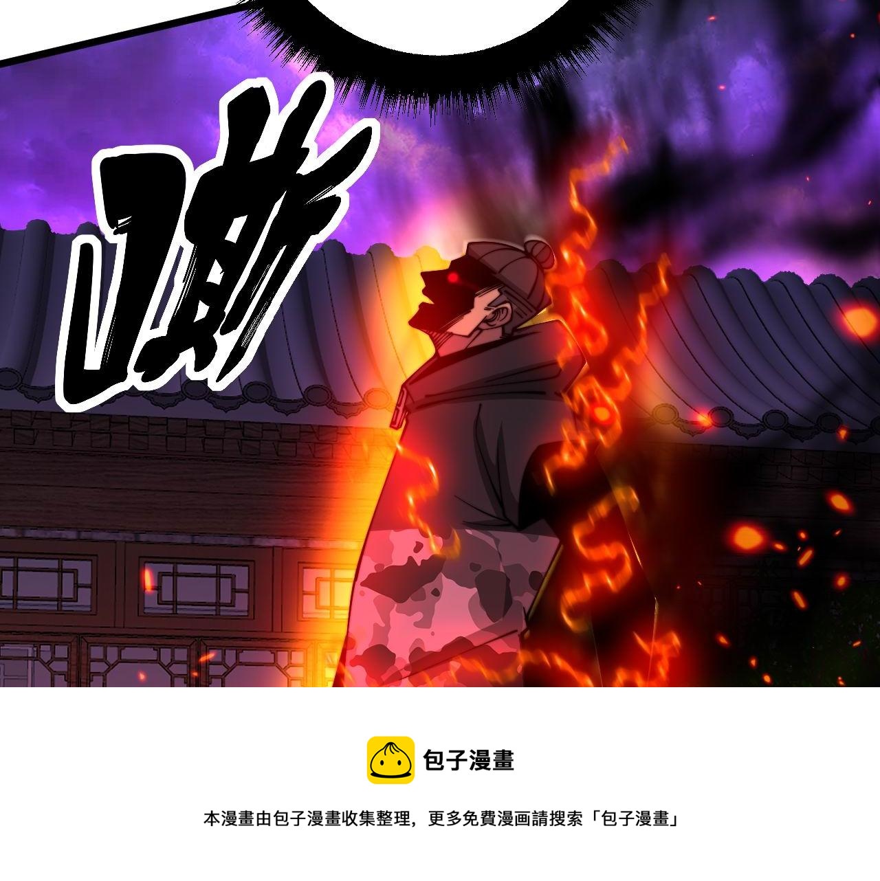 第322话 聚阴功130