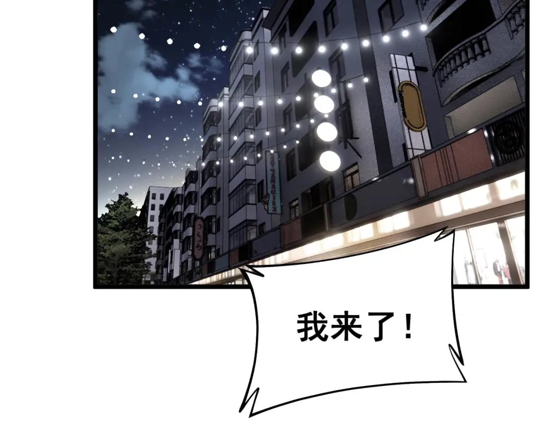 第430话 左青龙右白虎135
