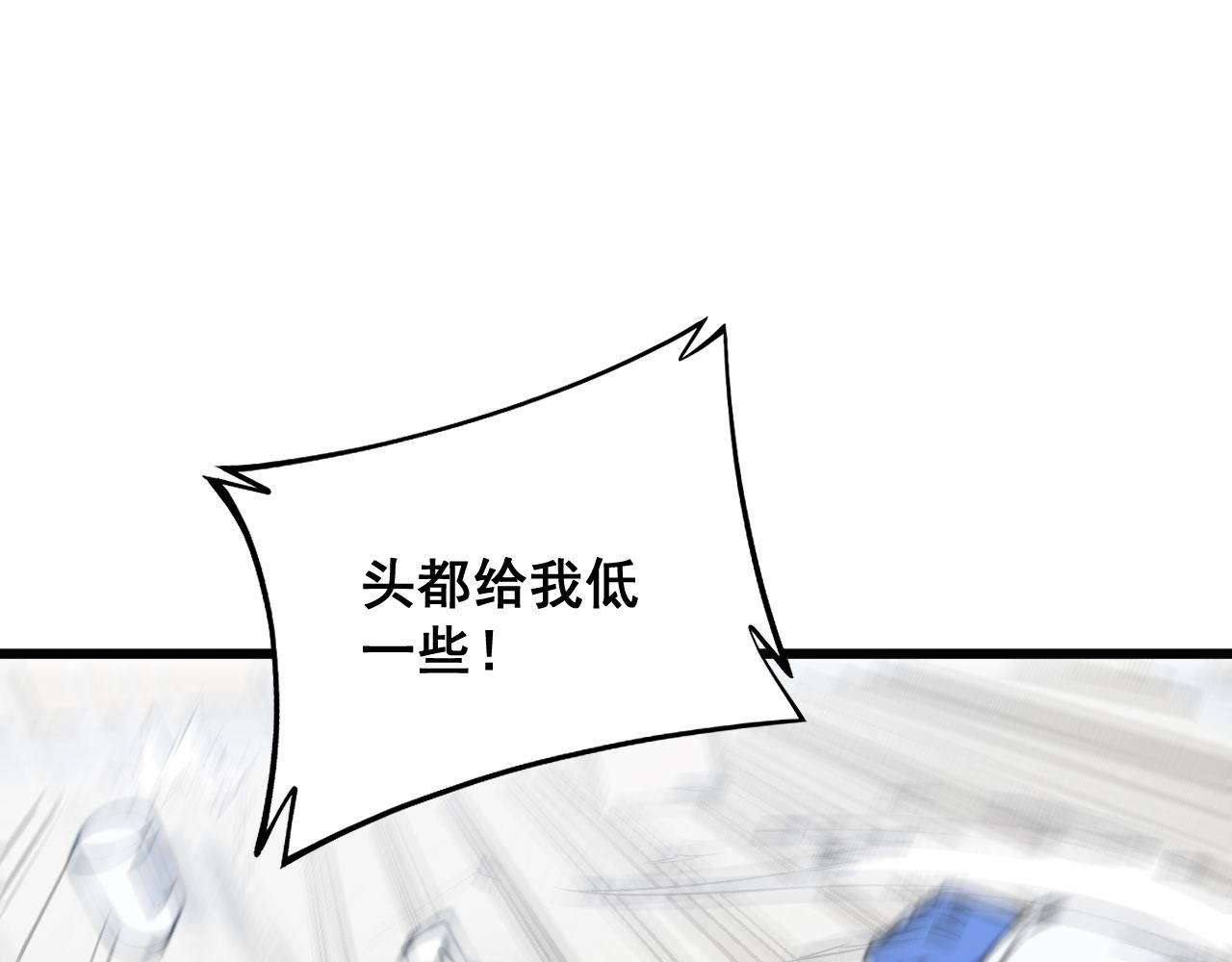 第329话 闲言八卦56