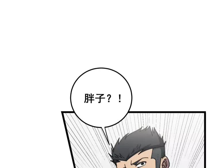 第210话59