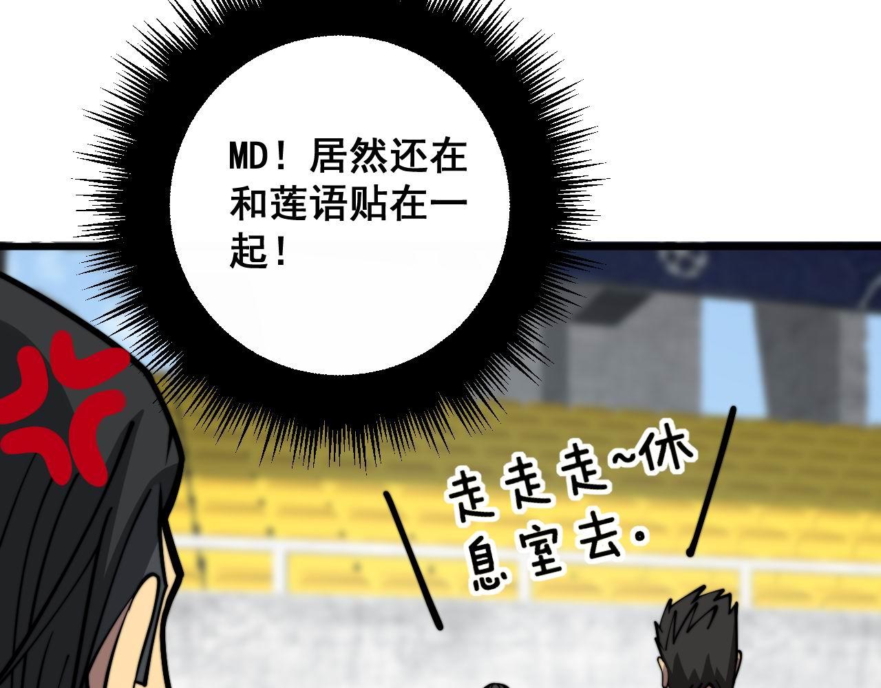 第355话 黑心价140
