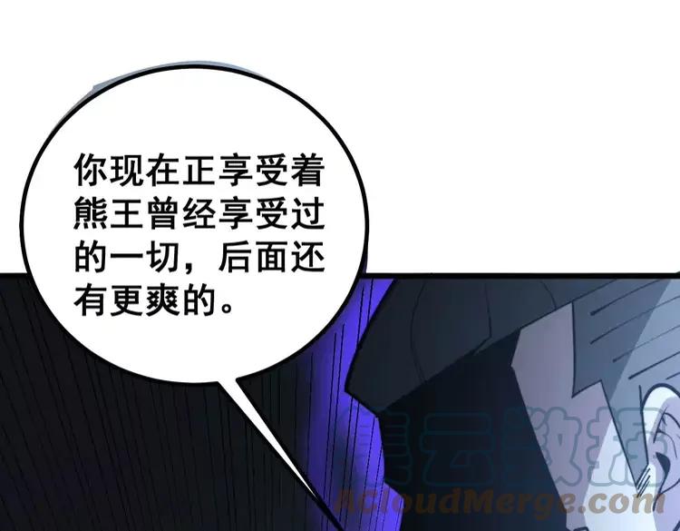 第245话 十八层地狱104