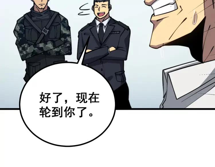 第263话 小蛇蛇55
