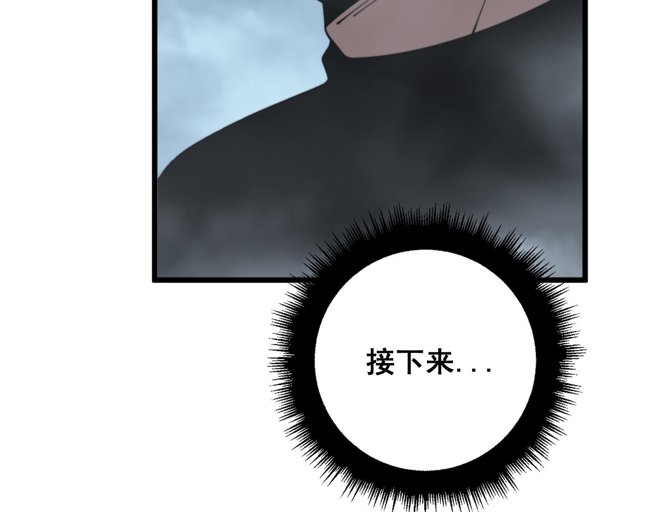 第368话 忠诚蛊104