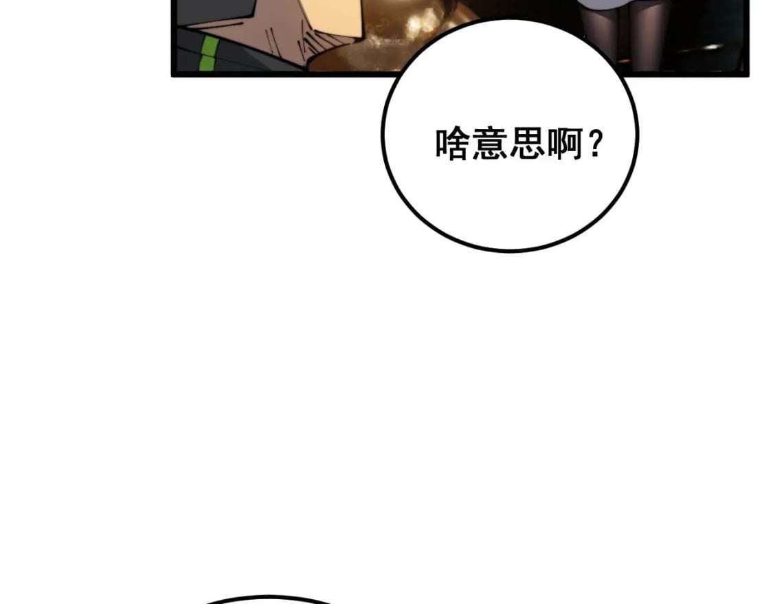 第404话 甜甜很甜43