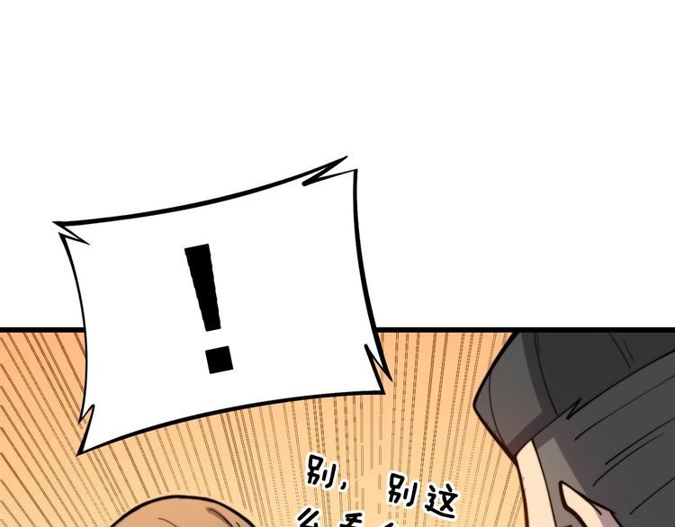 第239话 元青花113