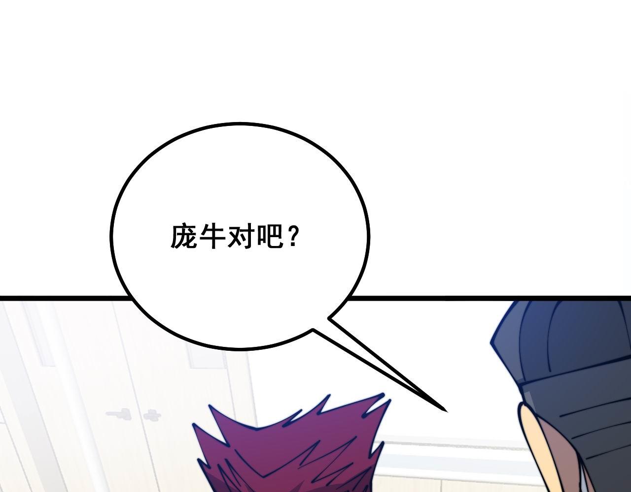 第328话 注射室80