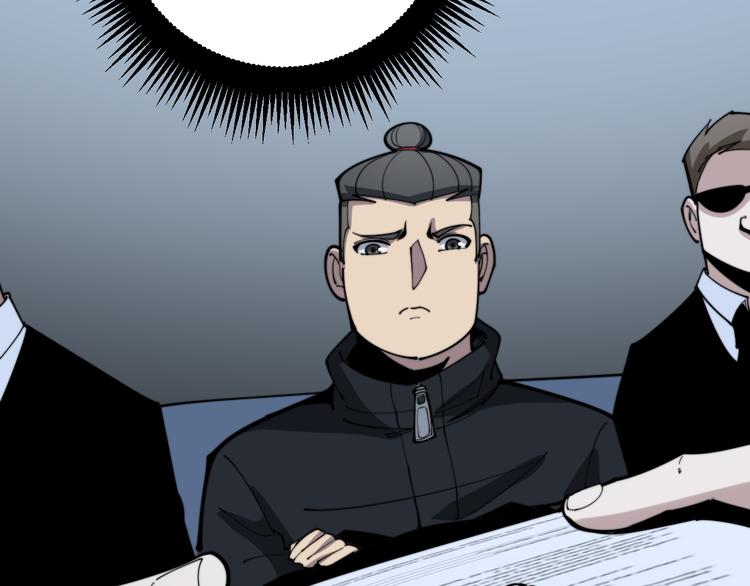第156话 王牌出场153