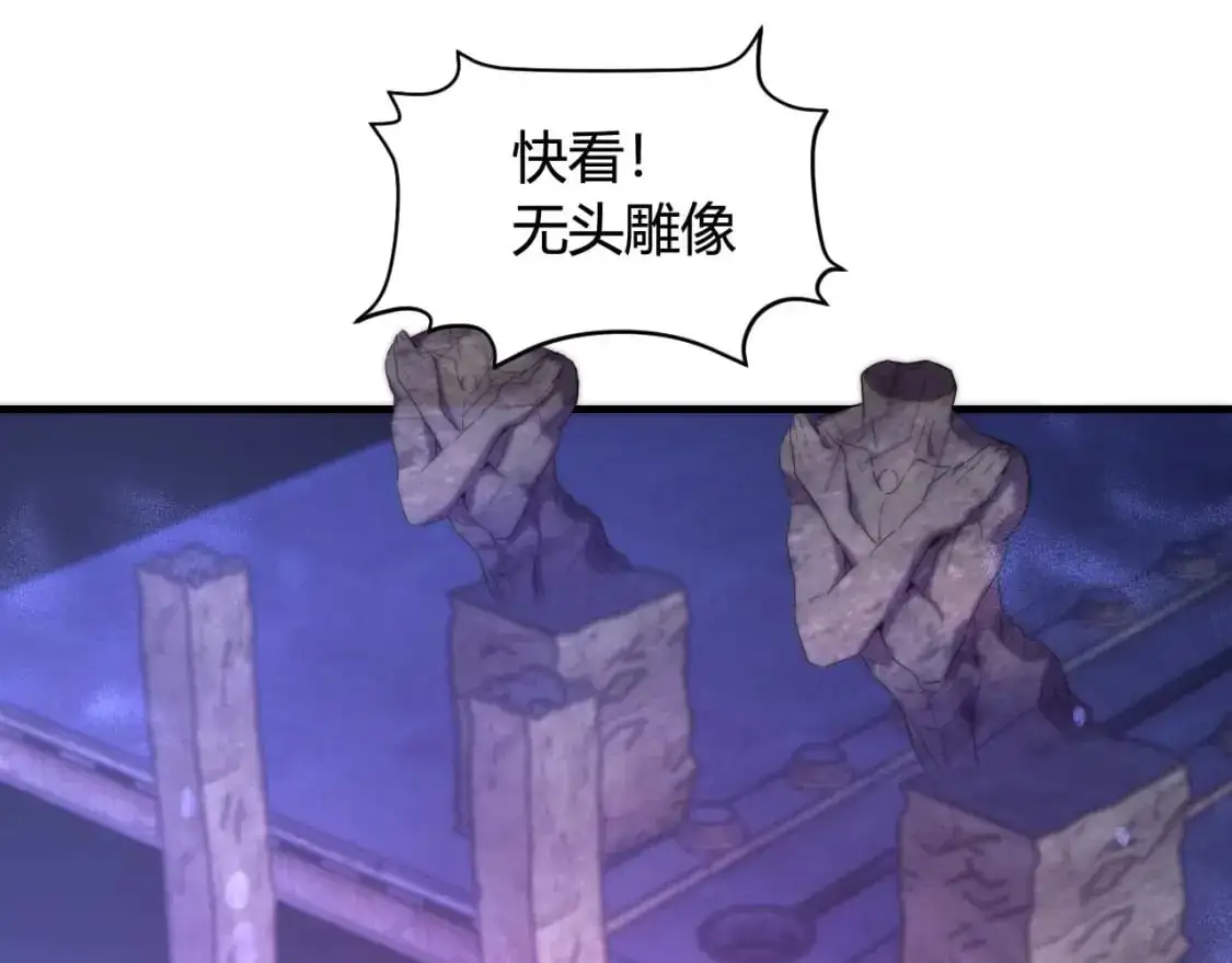 第447话 地下城4