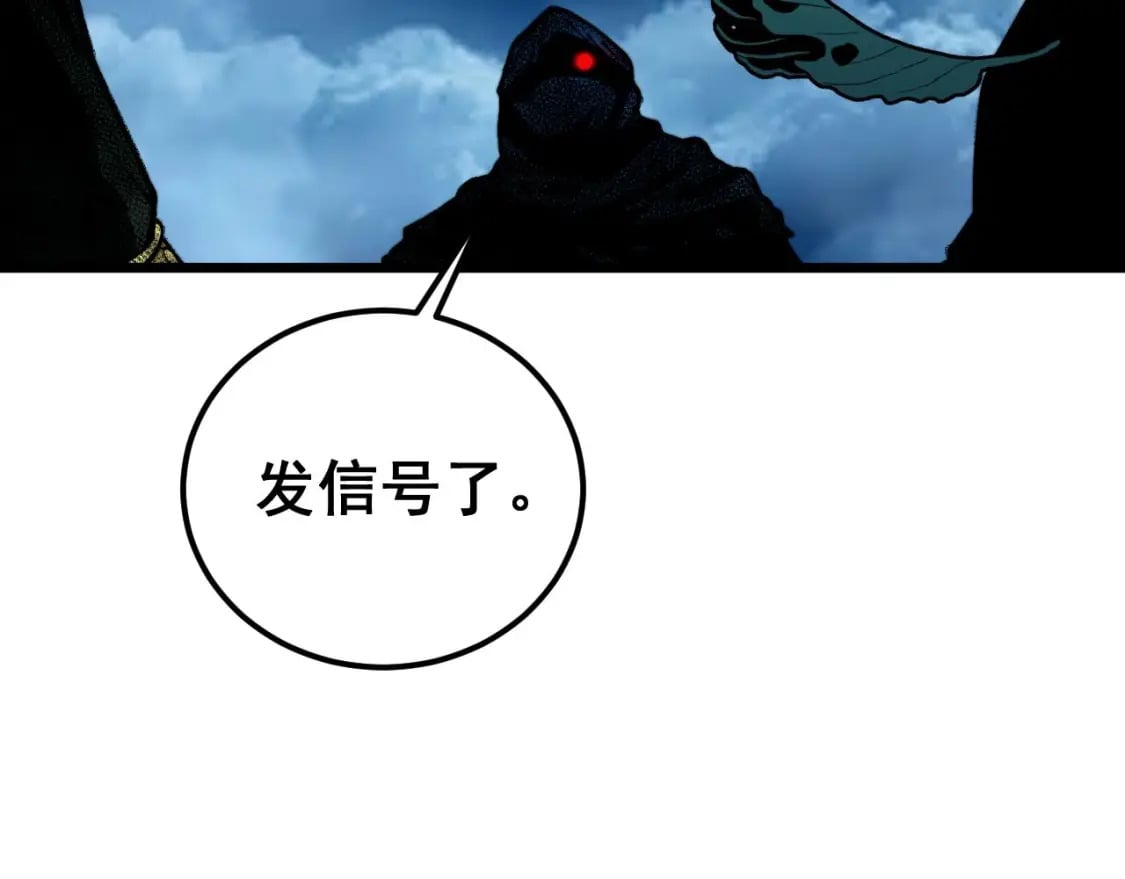 第414话 鬼气深深9
