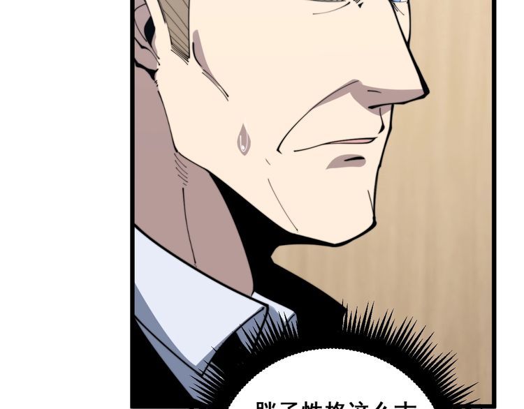 第170话 樱花国122