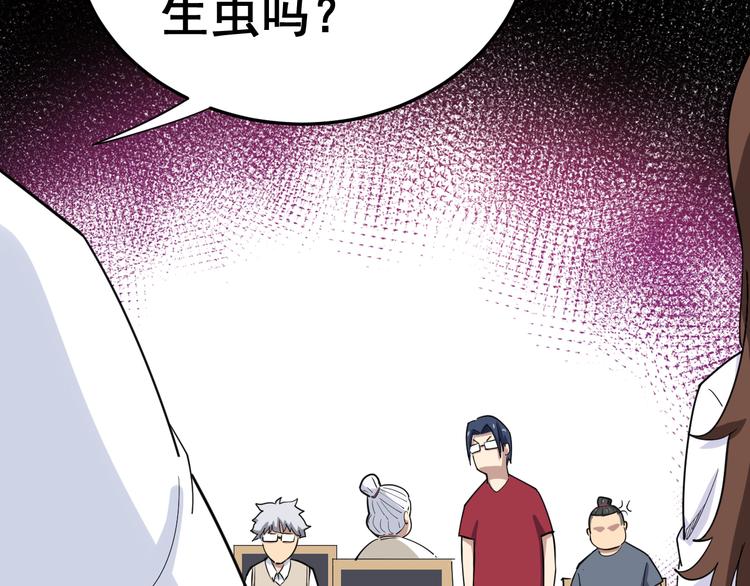 第8话：又见林老162