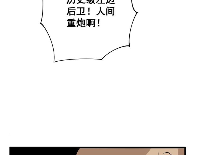 第103话 足球小胖63