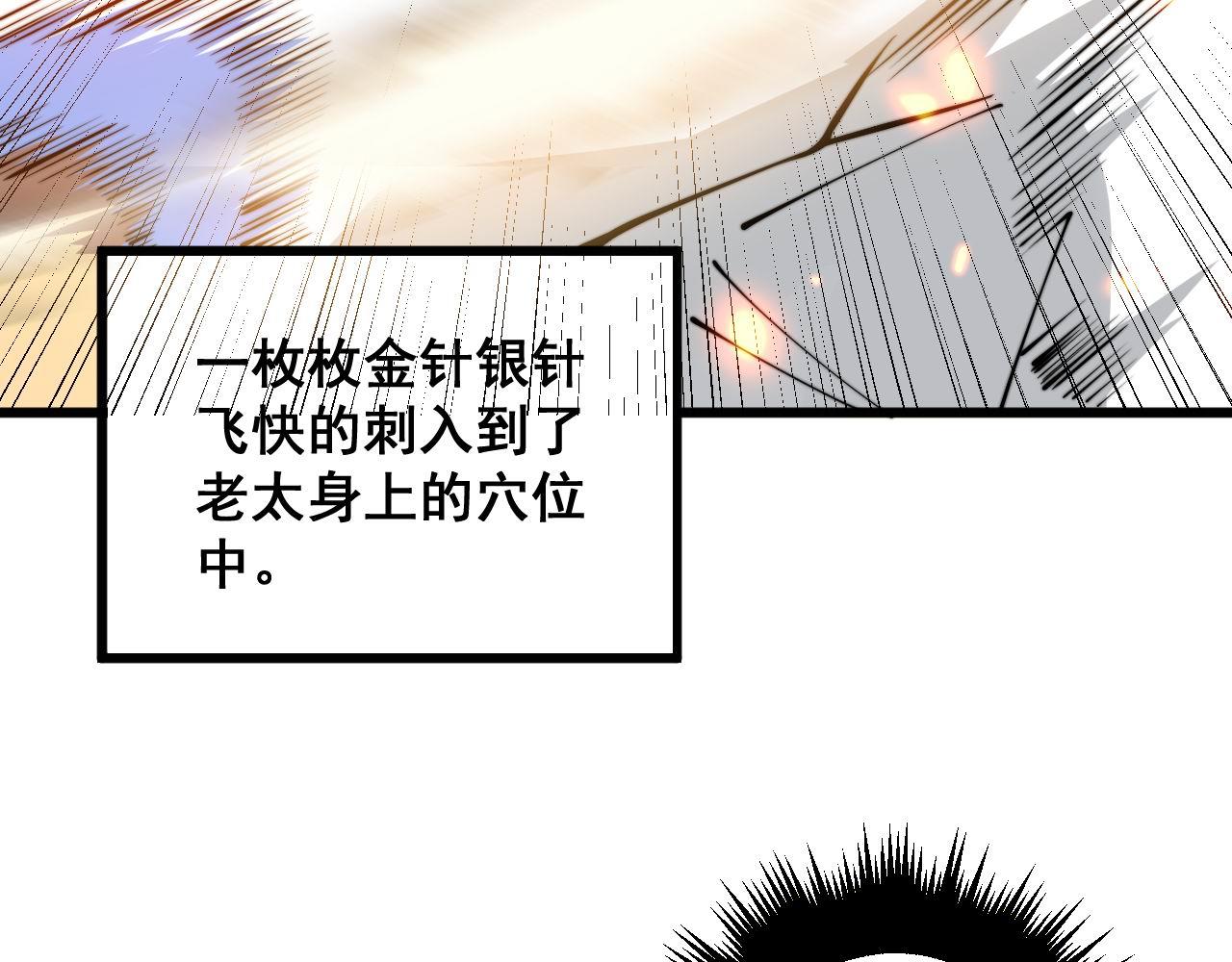 第337话 大妈的病89