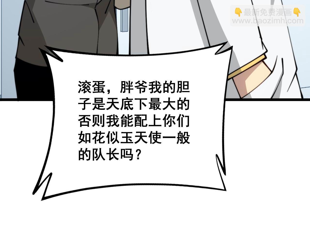 第318话 大宝刀132