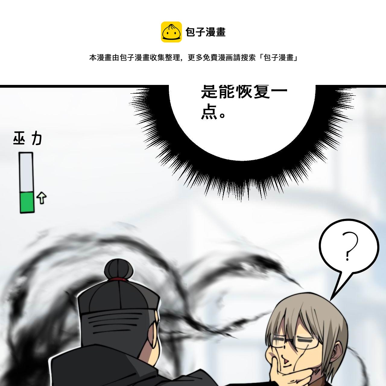 第316话 爷之宝剑90