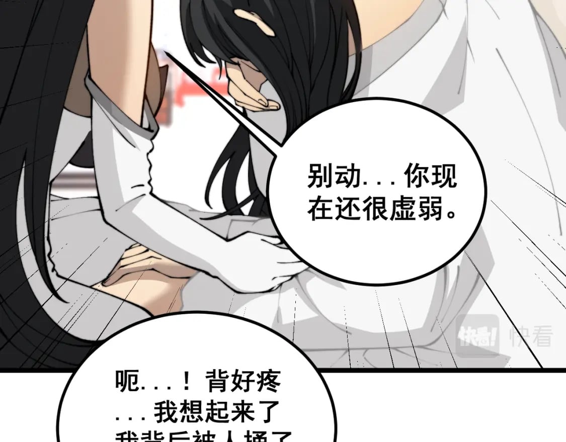 第422话 门主120