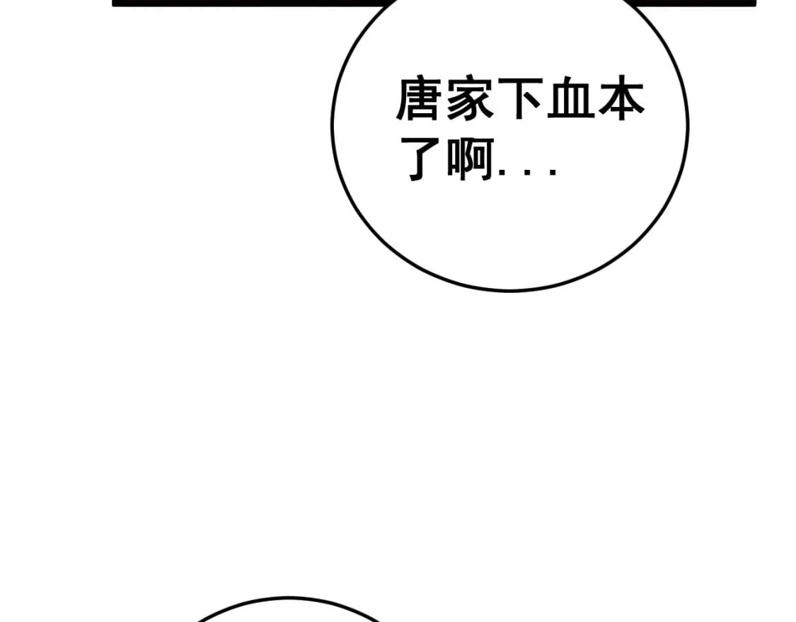 第444话 颇有心机57