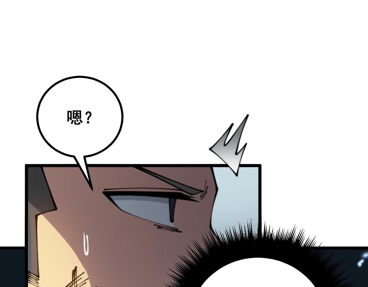 第314话 轩辕老爷子15