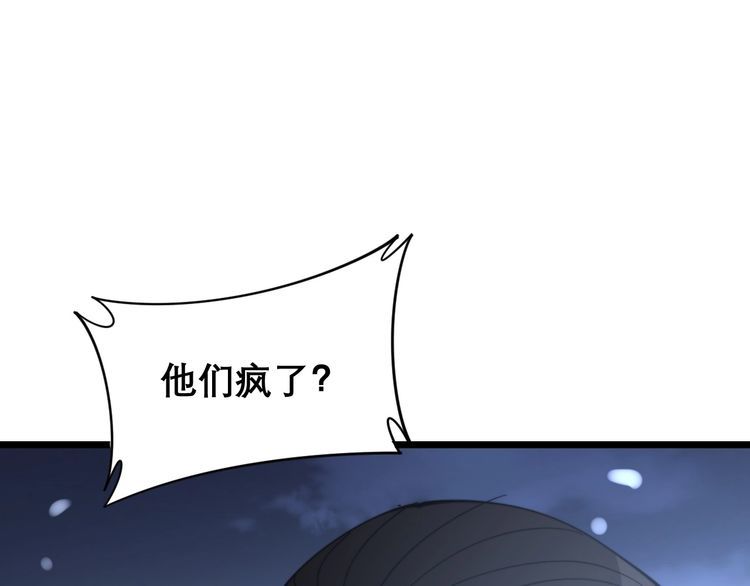 第206话 开心碰碰乐148