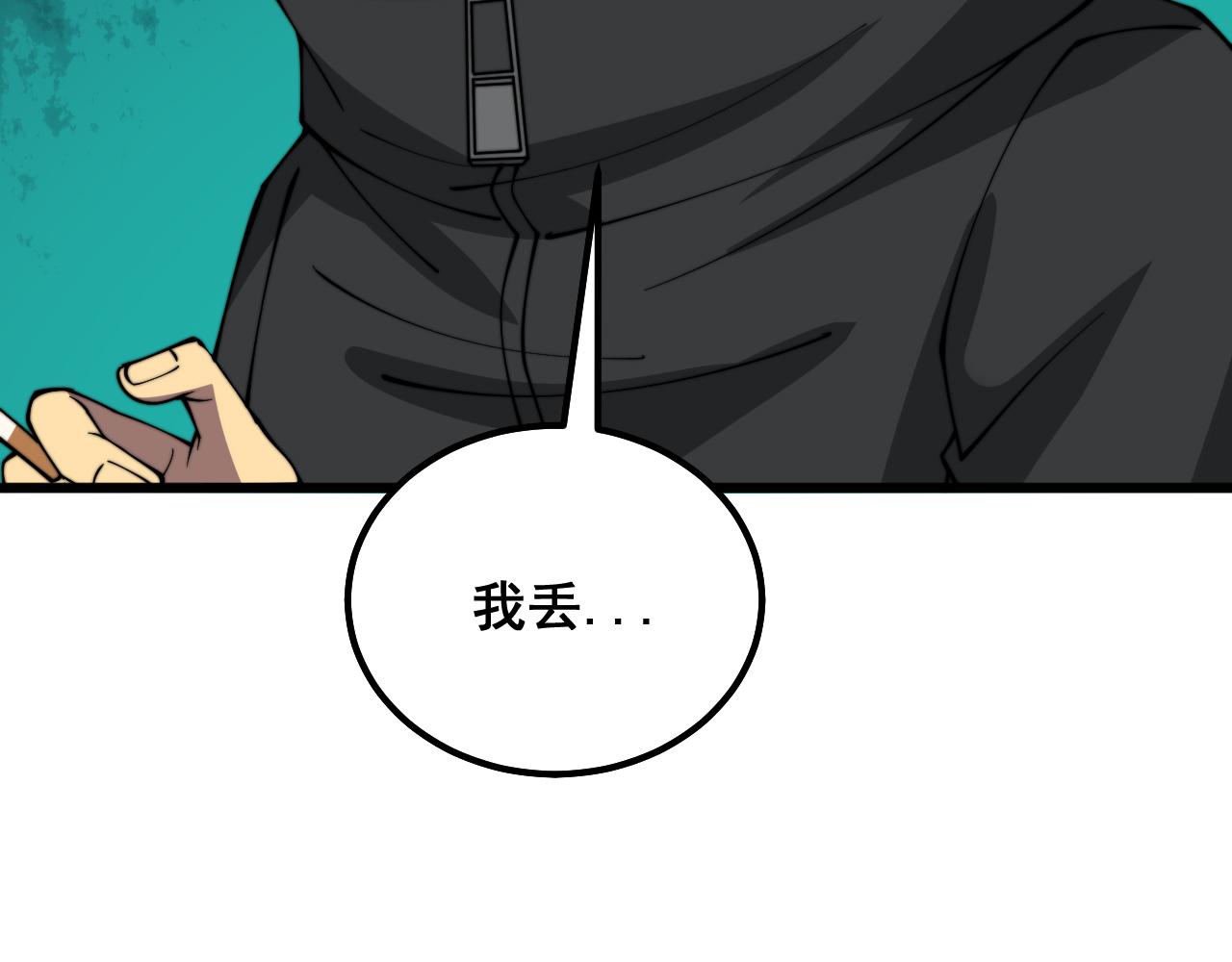 第325话 回忆的画面102