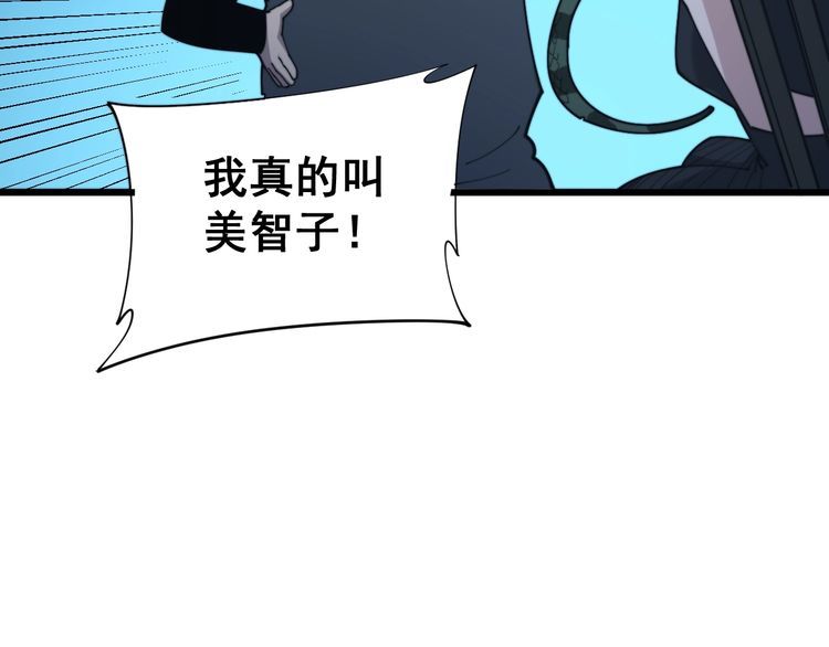 第180话 辣手摧花59