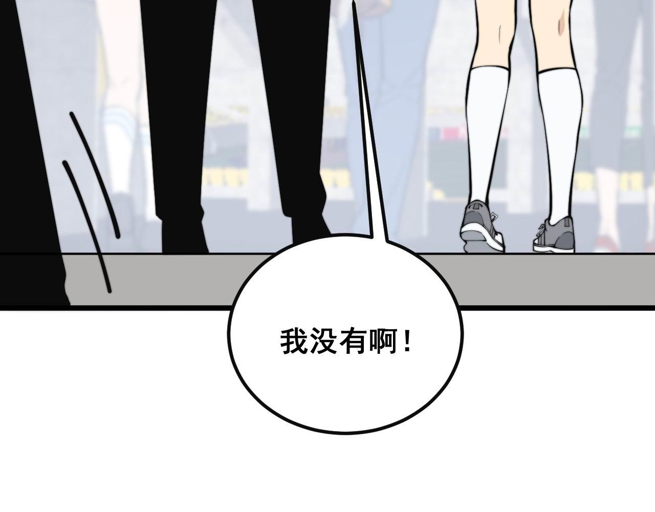 第356话 一球成名93