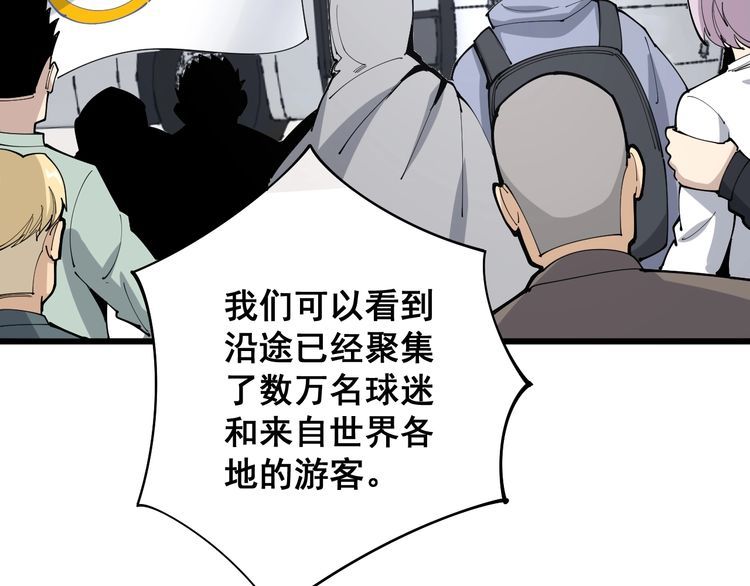 第107话 正式比赛16