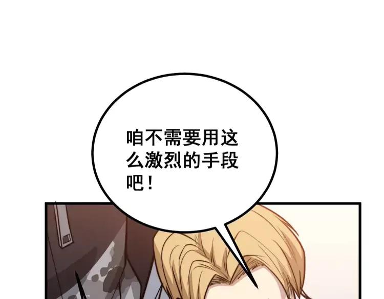 第246话 打赌58