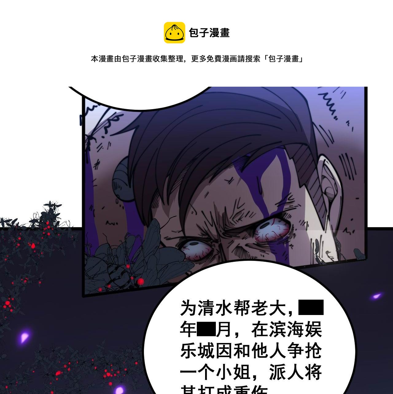 第371话 偷偷潜入147
