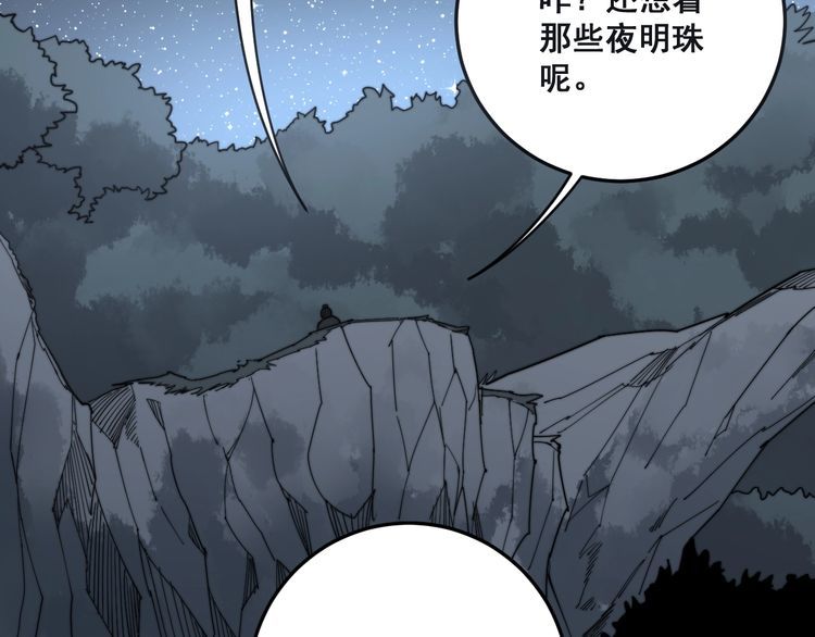 第135话 彻底结束35