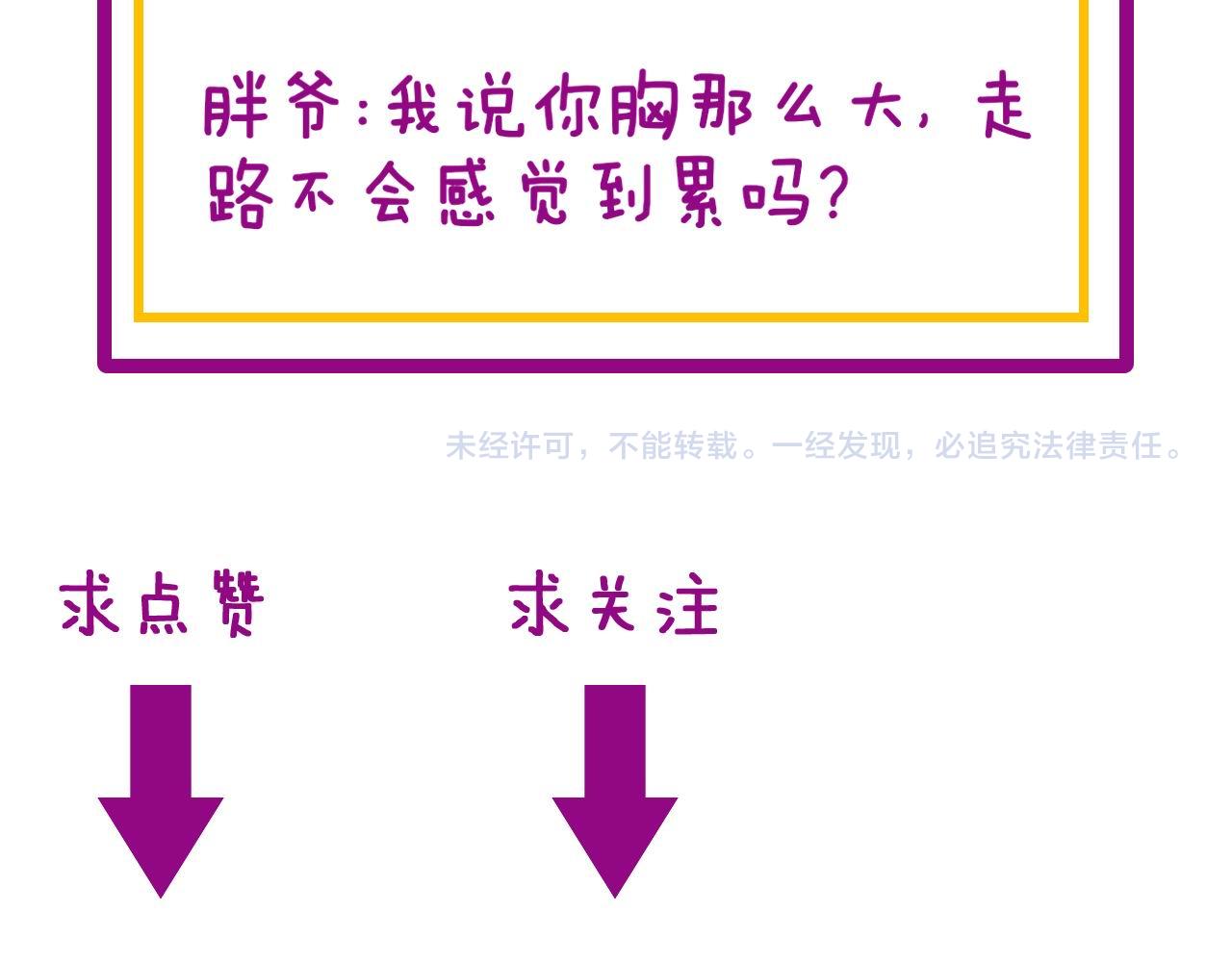 第358话 救兵117