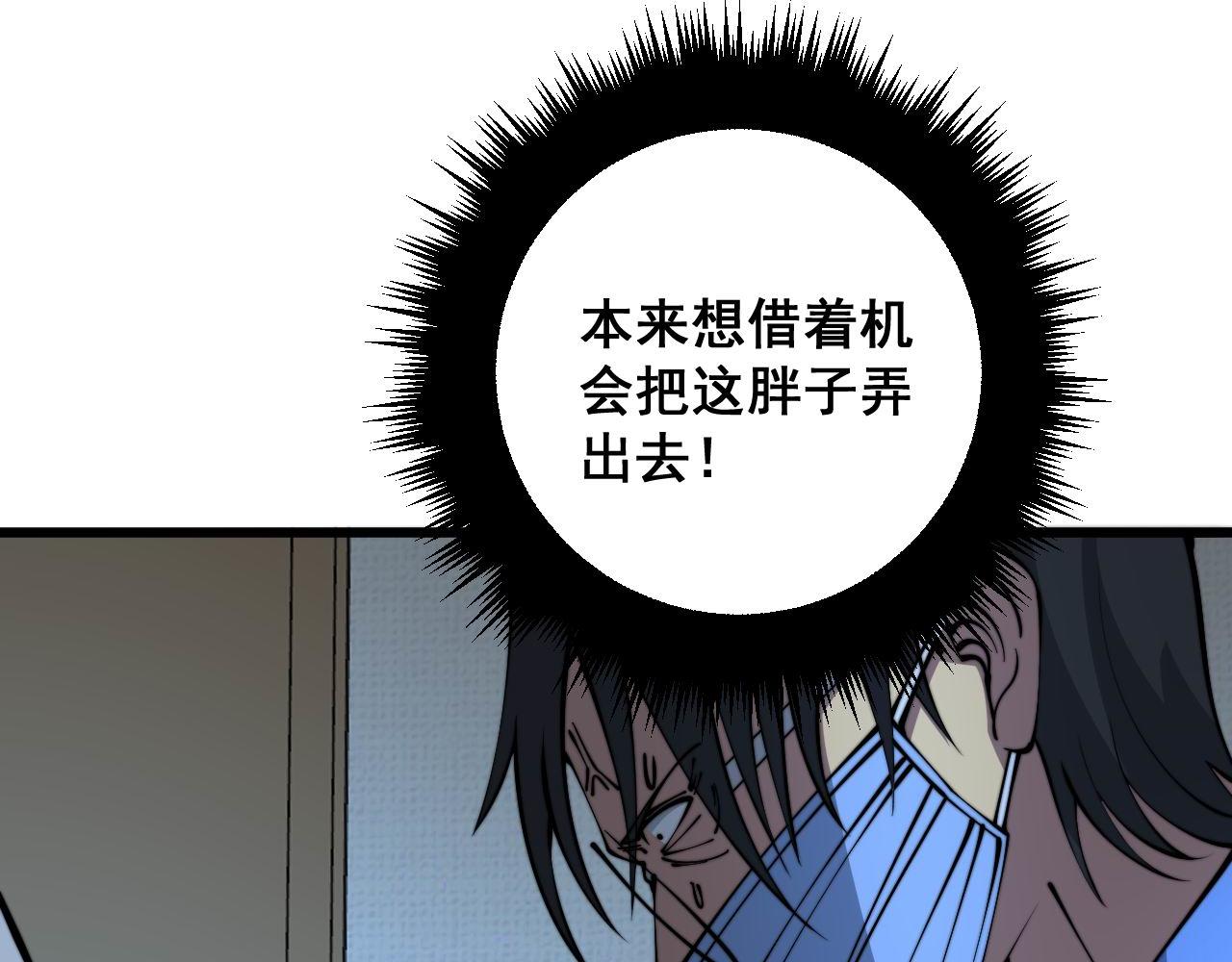 第333话 独门医术50