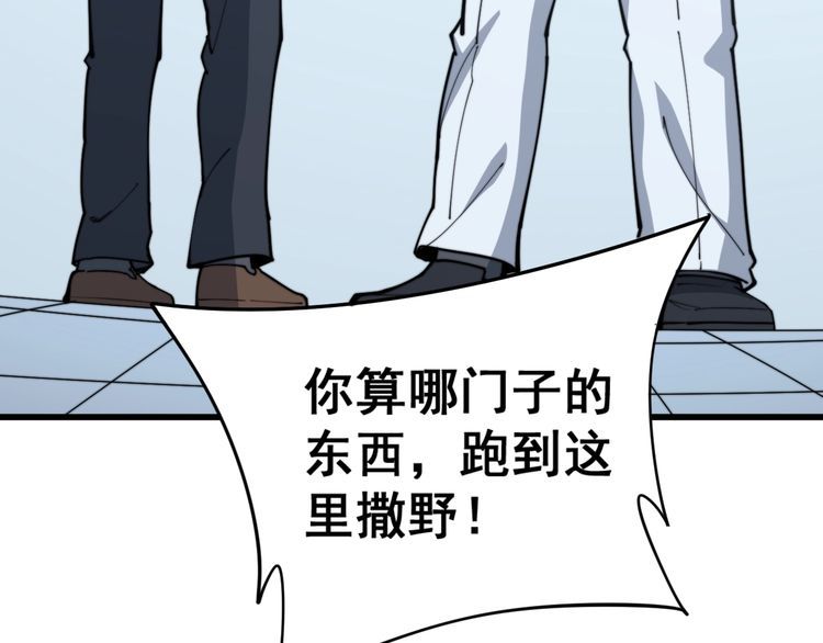 第168话 传统医学30