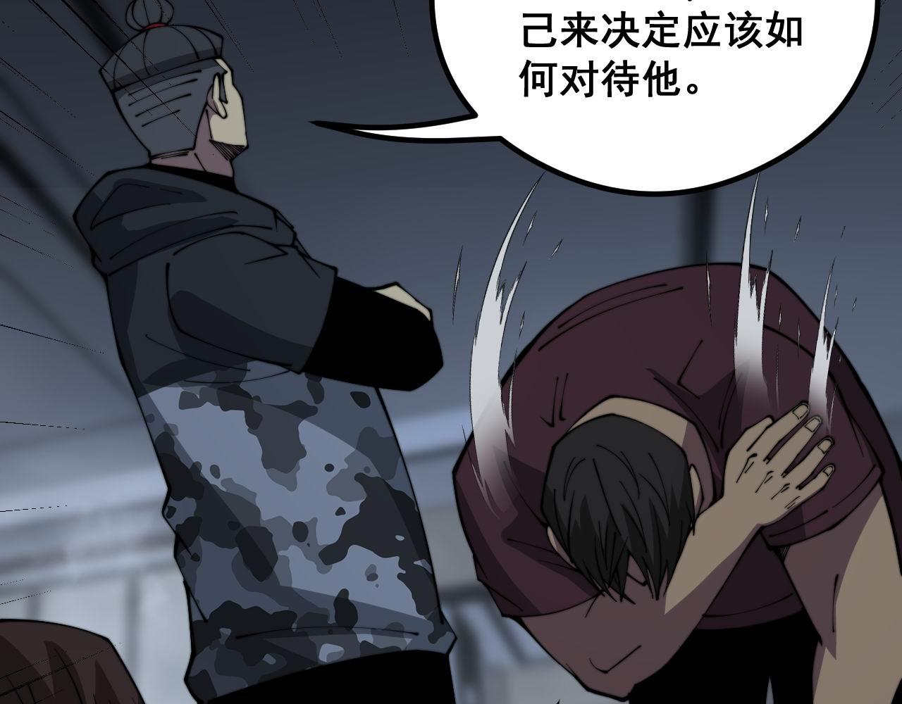 第351话 窥视三界67