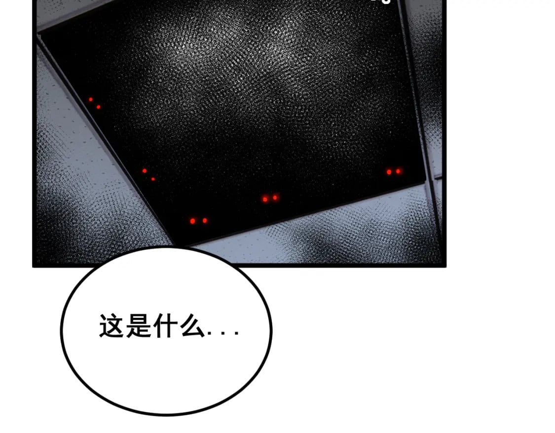 第427话 贼发愁43