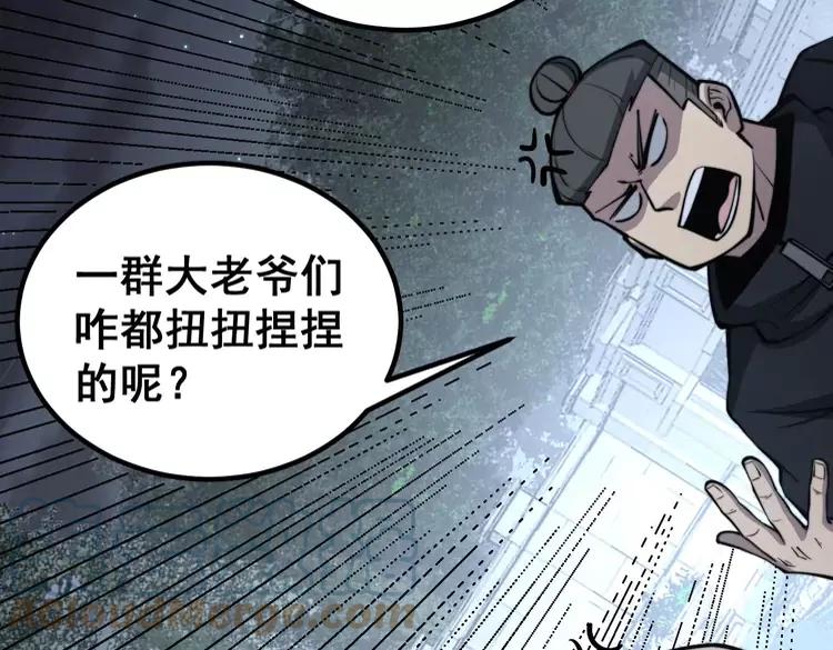 第247话 神射手12