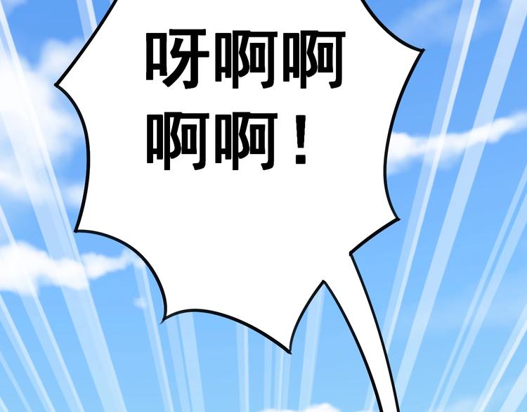 第23话：有点可爱！83