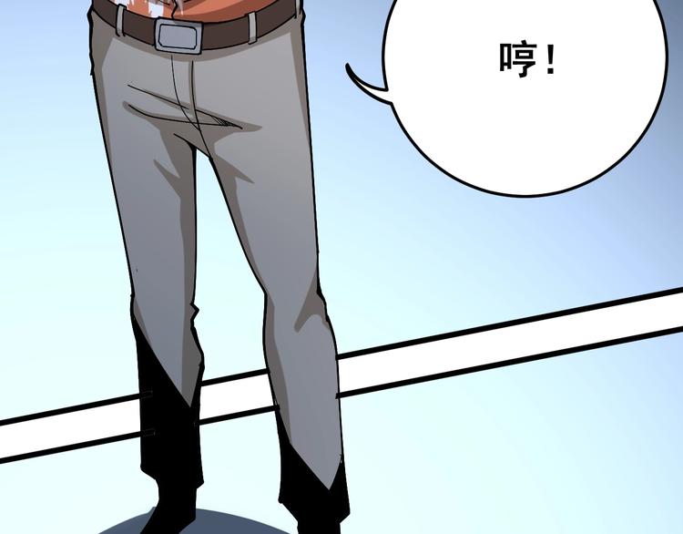 第63话 金花四溅74