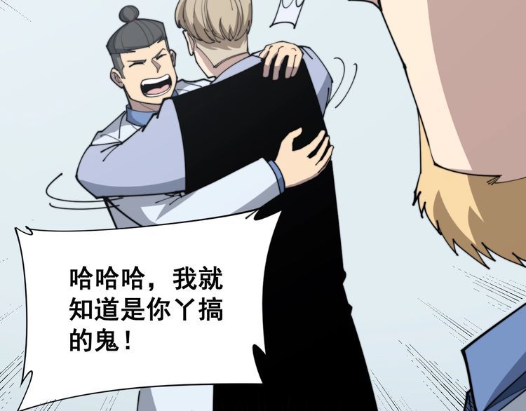 第184话 医者父母心92