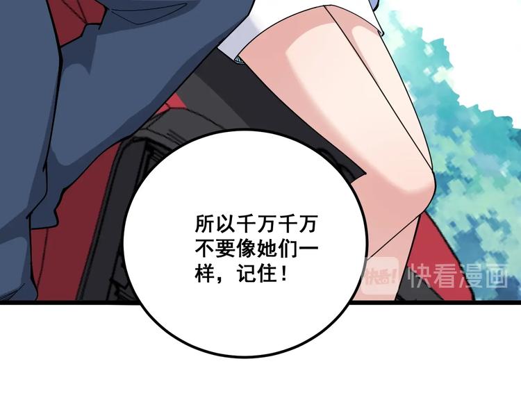 第65话 国际巨星71