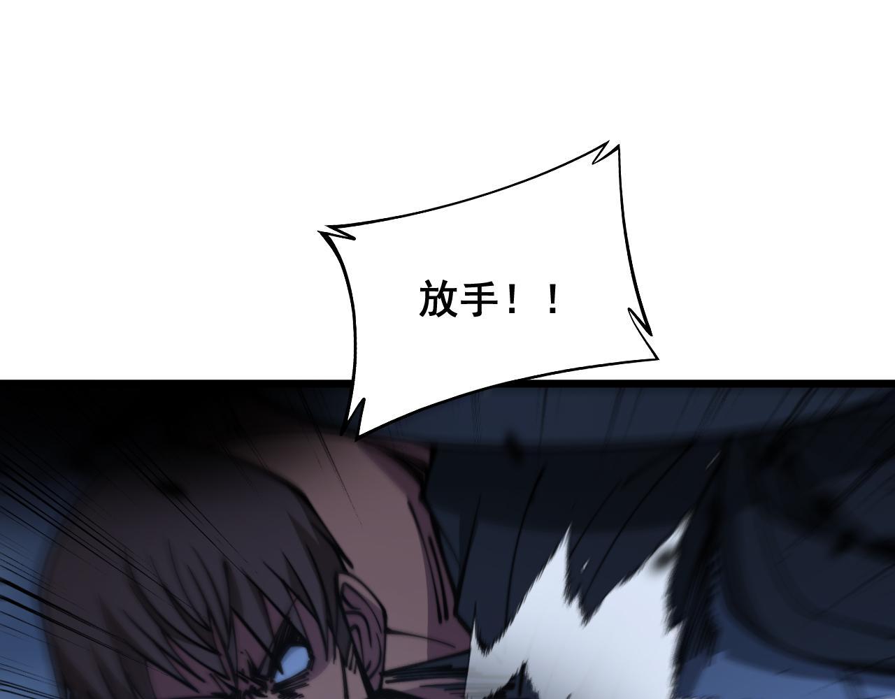 第350话 吸干巫力57