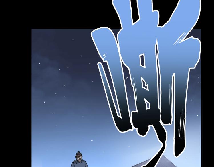 第57话 狞9